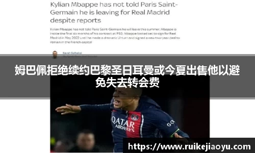 mk体育官方app